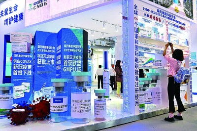 数字服贸 以展览展示服务打开全球合作开放新格局