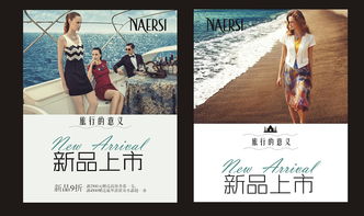 平面广告设计与展览展示服务 创意与空间的完美融合