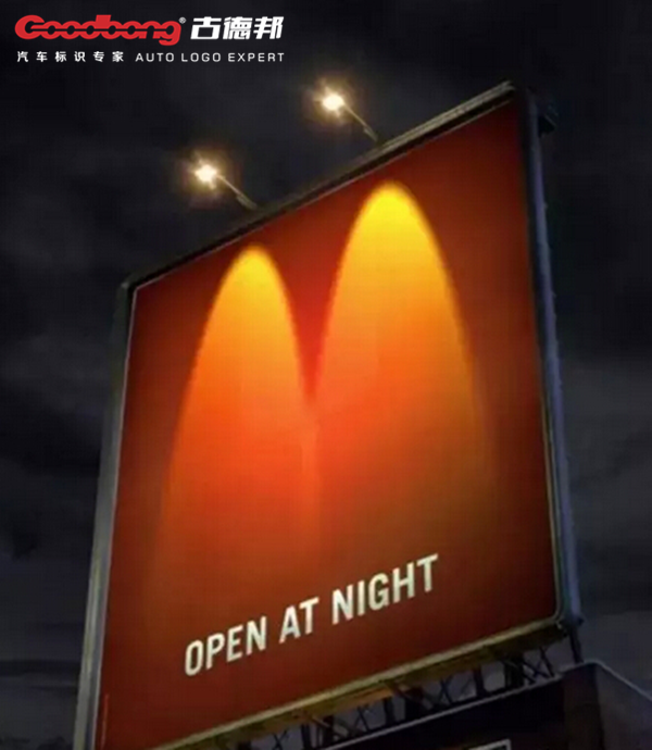 创意驱动 户外广告与展览展示的融合与突破